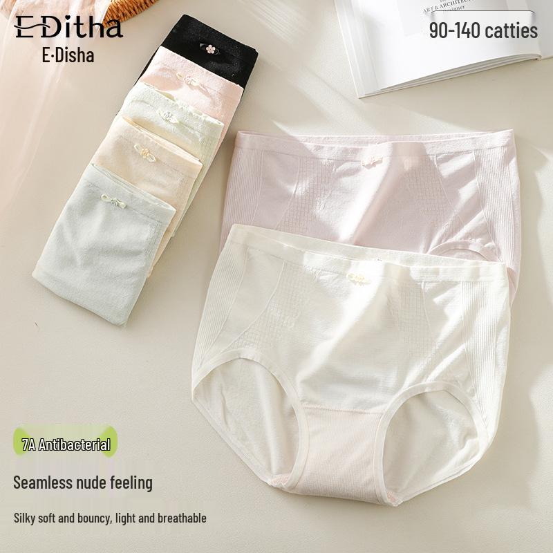 Culotte Seamless Coton Mi-Taille Enveloppant les Hanches pour Femmes 2025 - Respirante, Antibactérienne, Sexy Culotte Triangle