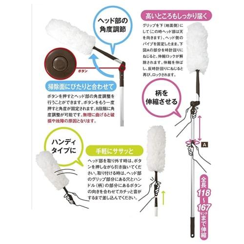 Nihon Clintec Clean Times Oscillating Anti-Static Duster, 10cm Diameter, 118-167cm Long, Aluminum Telescopic Handle, Static Eliminating, for High Plac