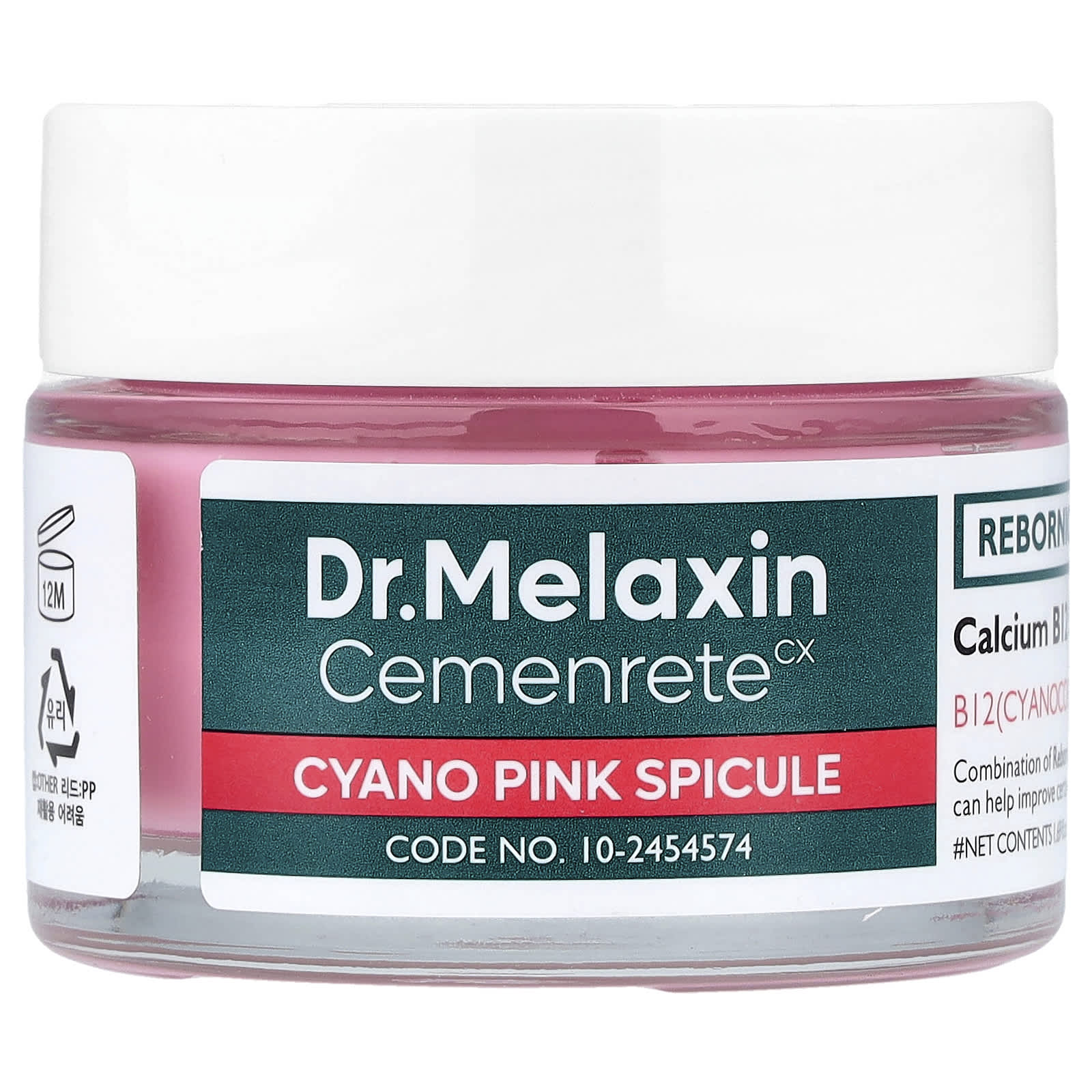 

Dr.Melaxin, Cemenrete Cyano Pink Spicule Cream, 50ml (1.69 fl oz)