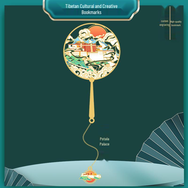 Tibetan Potala Palace Namtso Metal Bookmark Souvenir