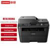 Lenovo M7628DNA A4 Black & White Laser Multifunction Printer CN Plug (adapter Included)