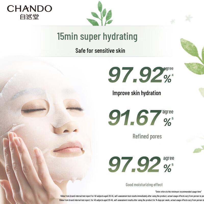 Chando Snow Region Purple Grass Fine Pore Mask