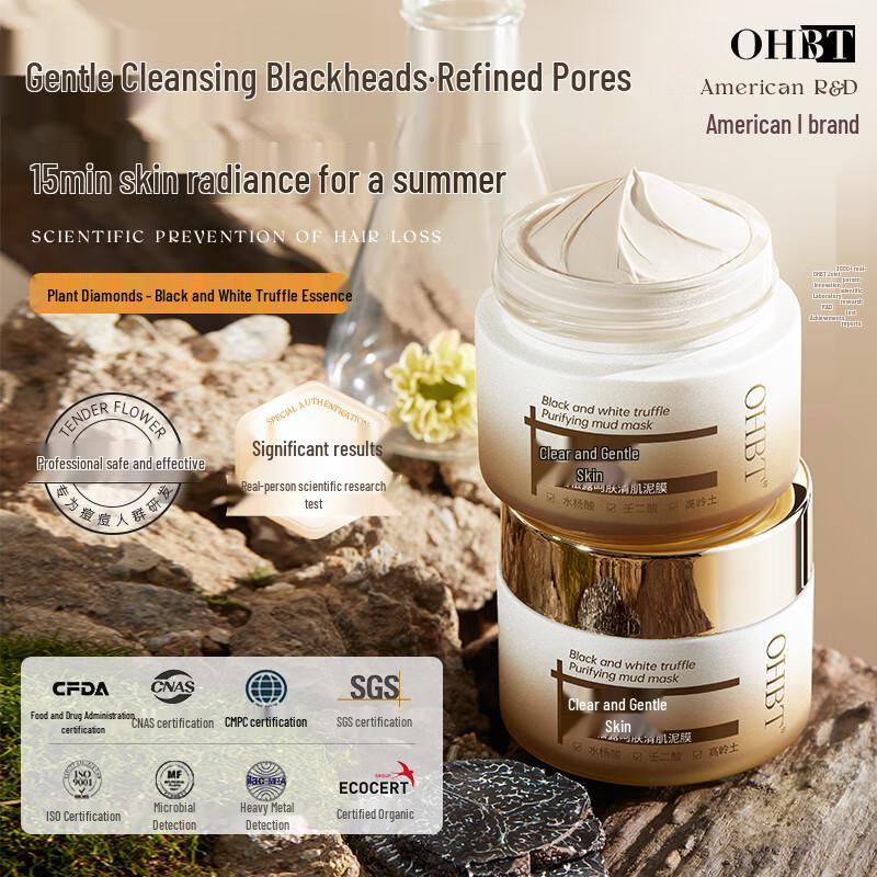 

OHBT Purifying Clay Mask