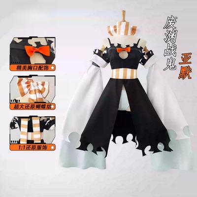 Dámské karnevalové kostýmy – Dámské anime kostýmy