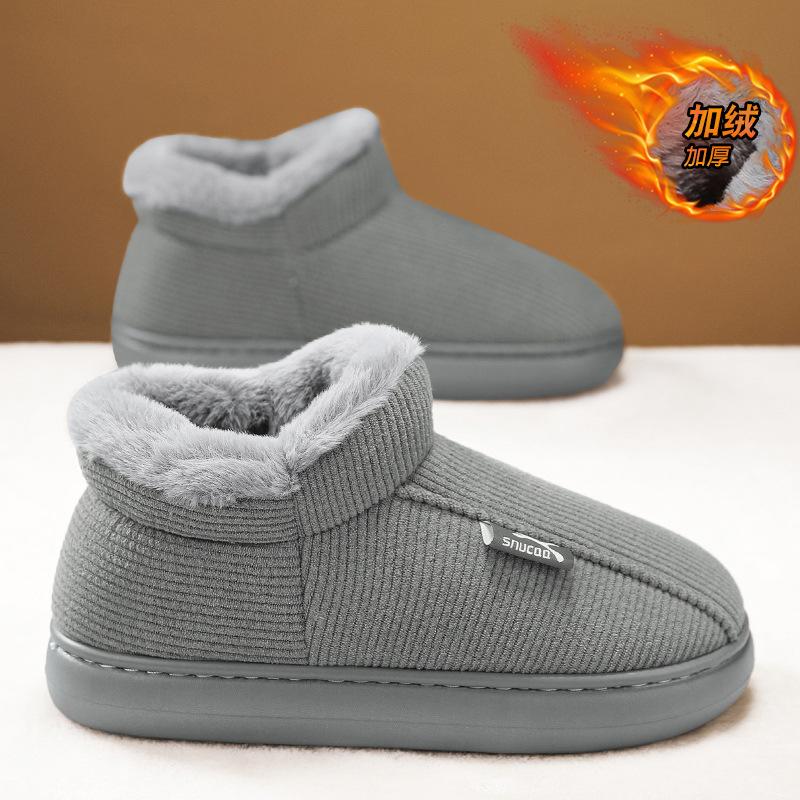 2024 Winter New Trendy Men's Cotton Shoes Autumn and Winter Velvet Warm Men's Snow Boots