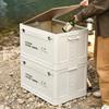 Three-Door Folding Storage Box with Wooden Lid