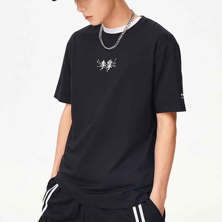 Li Ning Sports Trendige Kollektion T-Shirt Herren Schwarz AHSS325-2
