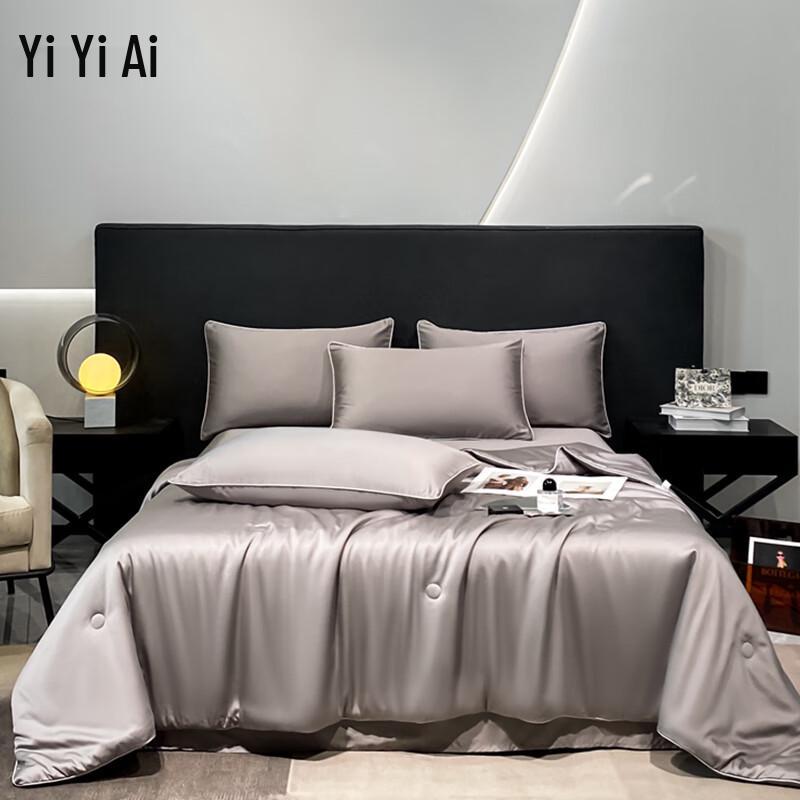 

IYIAI 60S Lyocell Solid Color Summer Quilt