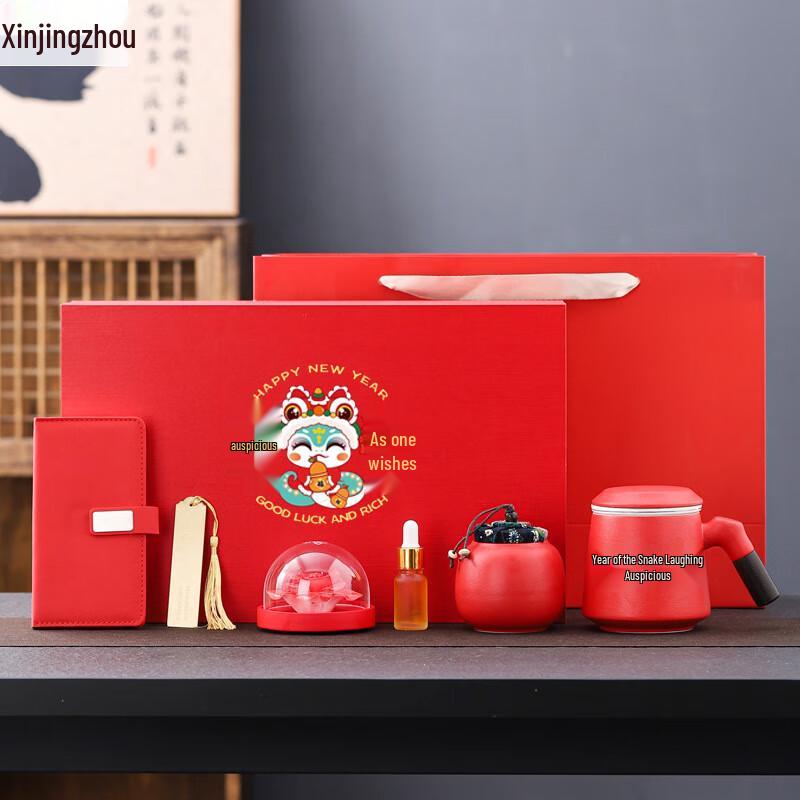 Year of the Snake Business Gift Set