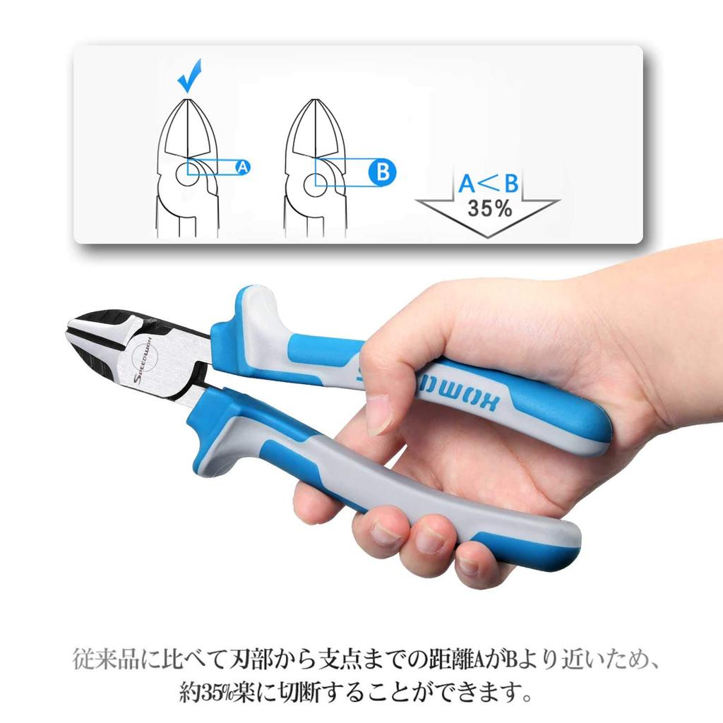 SPEEDWOX Eccentric High Wire Carbide Work Tools Heavy-duty Nippers, Nippers, Power, Strong, Cutter, Standard, 35% Sharper, Blade, CR-NI Steel,