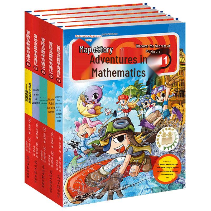 Adventure Island Math Adventures Vol. 11-15 Collection