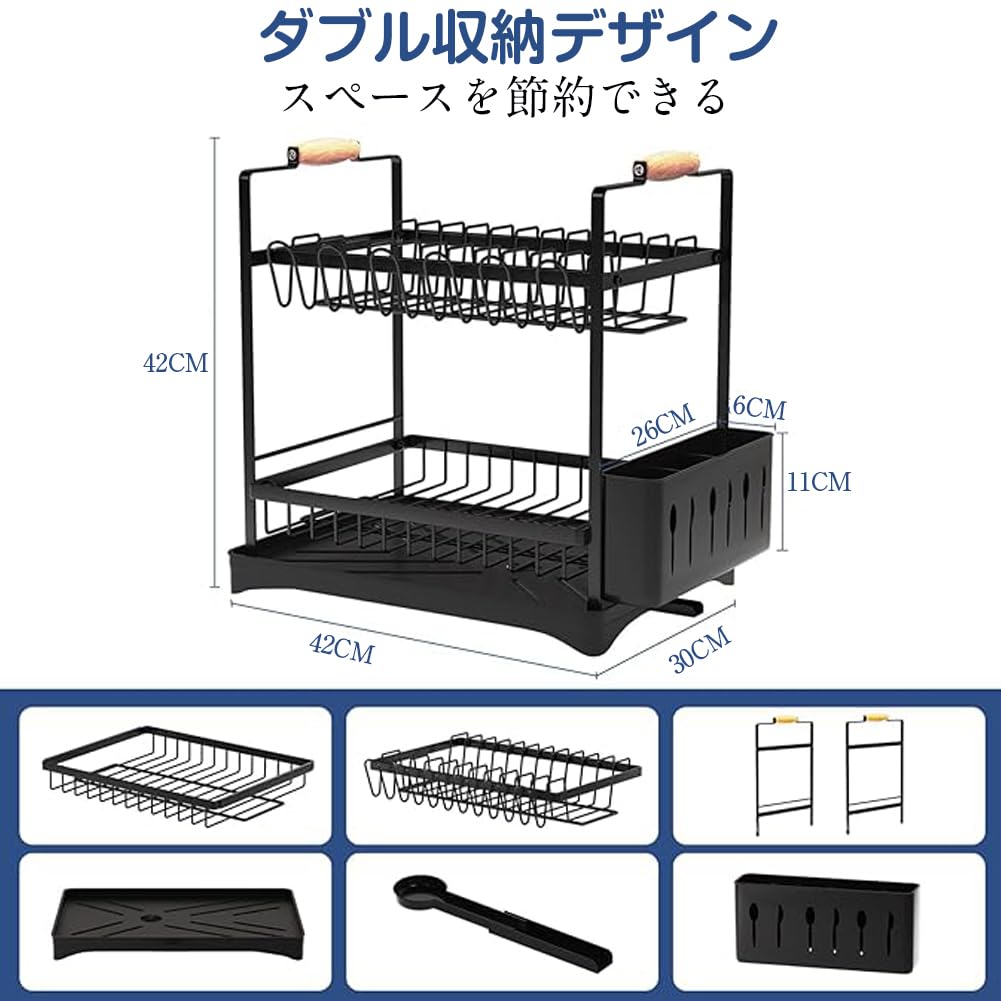 Dish Stainless Large Kitchen Dish Dish Drying with Chopstick Holder and Plate Automatic with Drainage Kitchen Easy Assembly Width 42 X Depth 30 X
