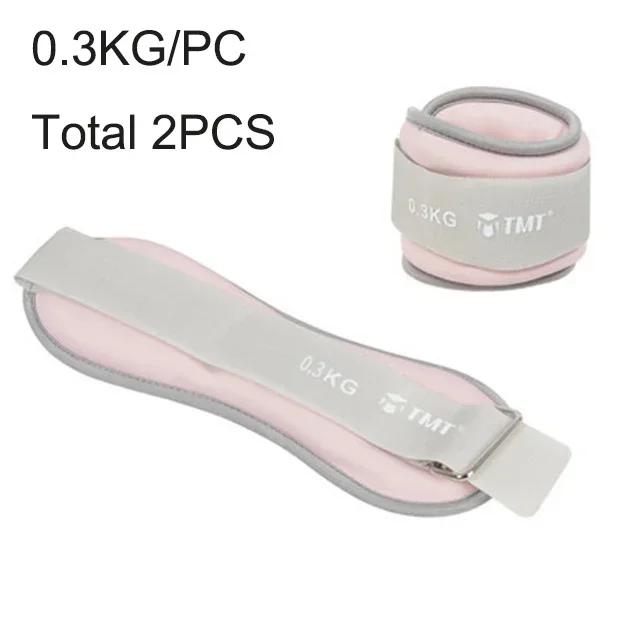 РАСПРОДАЖА - Весовая нагрузка Песочный мешок Веса для лодыжек и запястий Песочный мешок Фитнес Сила Бег Йога Упражнения Танцевальное оборудование