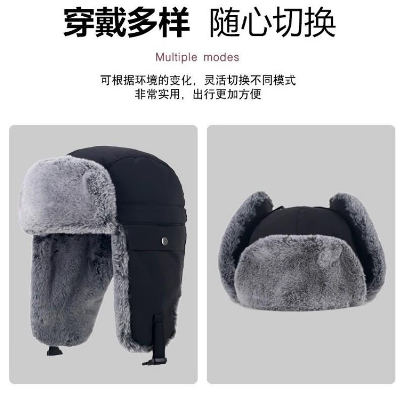 Unisex Winter Warm Hat With Ear Protection Windproof Ski Cap Cycling Outdoor Cold Weather