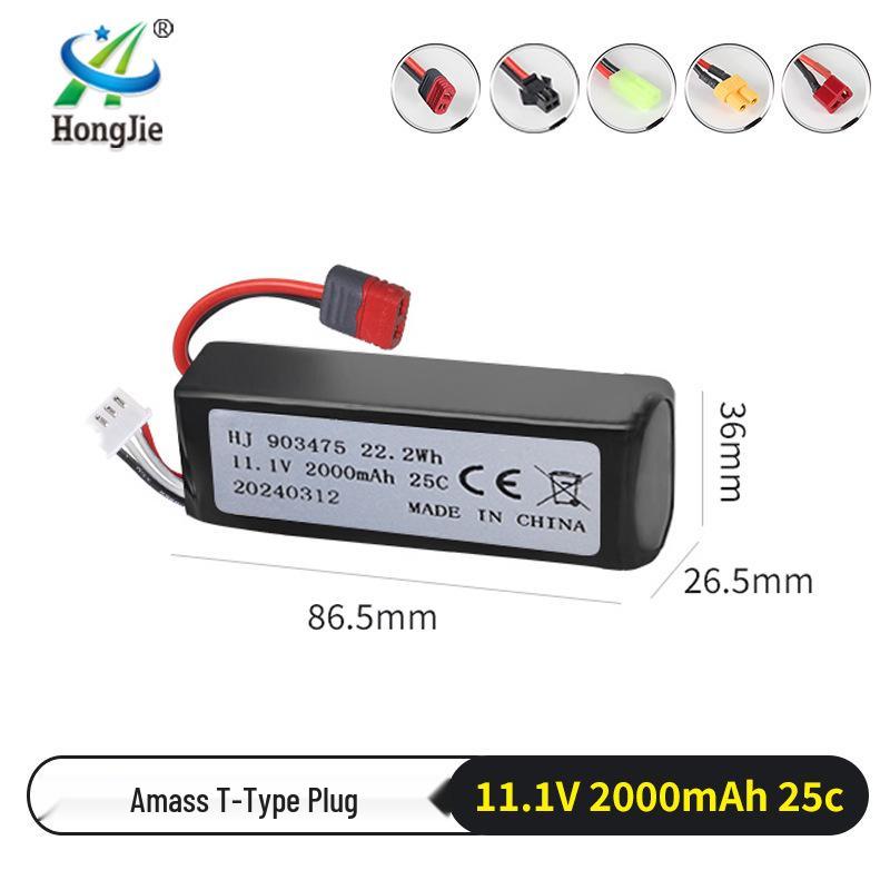 11.1V 2000mAh 25C High Discharge Lithium Battery Pack for High-Speed RC Cars (3S Configuration)