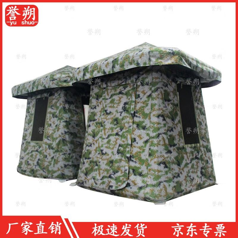 Yushu Inflatable Guard Post Tent