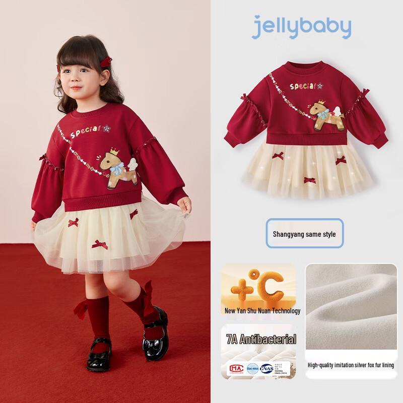 JELLYBABY Girls  Spliced Mesh Little Horse Winter Sweatshirt Dress 37
