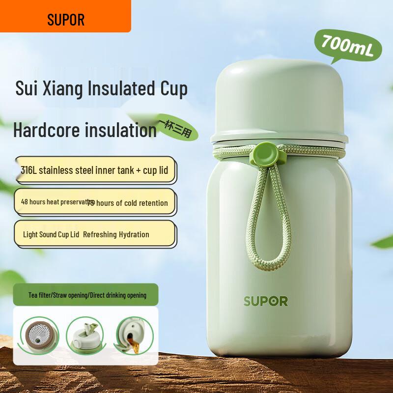 

SUPOR 316L Stainless Steel Dual-Drink Insulated Bottle