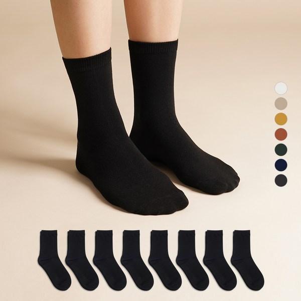 

Sockpiens Женские однотонные носки премиум-класса, 8 пар