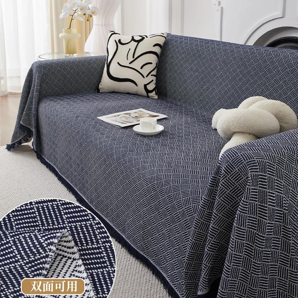 INS Style Reversible Cotton Yarn Blanket Modern Minimalist Solid Color Sofa Towel  Four Seasons Universal Sofa Cushion Cover
