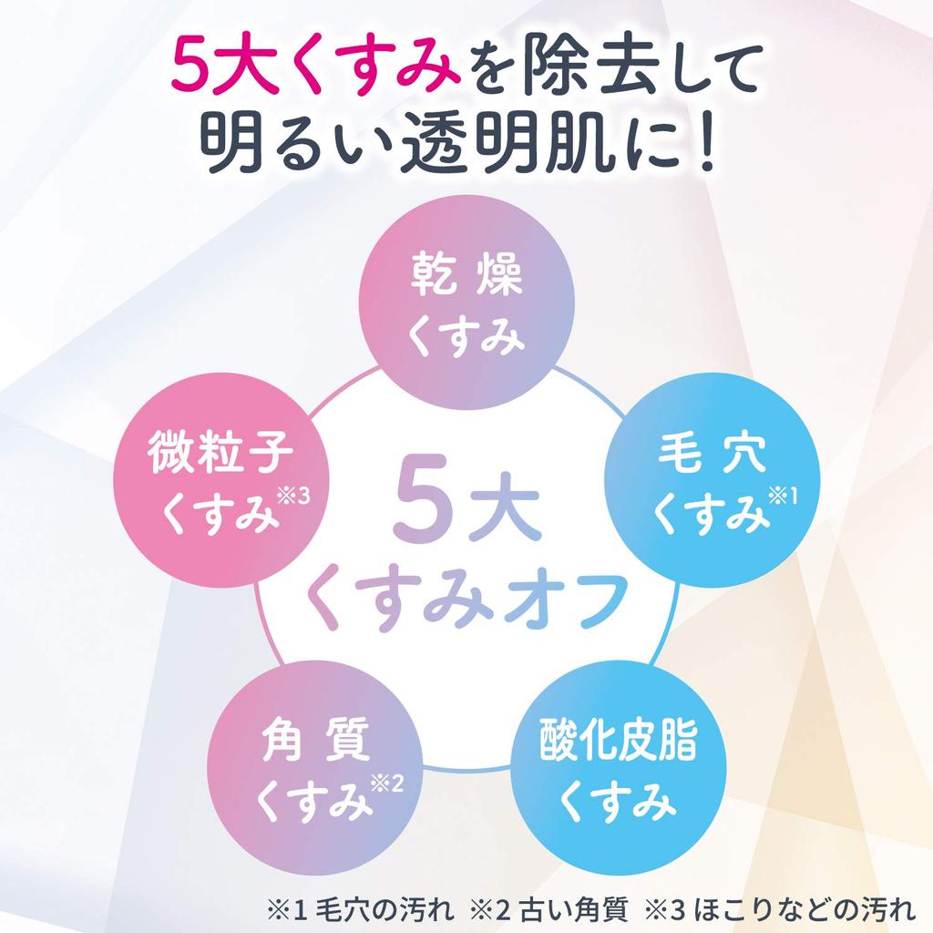 Bifesta Bright Up Facial Cleanser 120g (x 1)