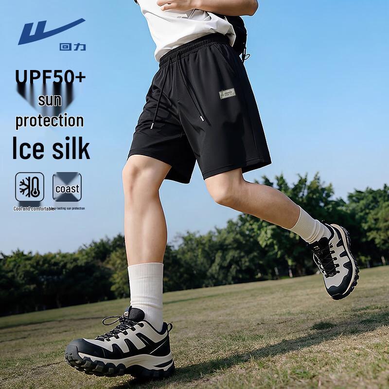 Warrior Unisex Ice Silk UPF50+ Quick-Dry Sports Shorts 2XL