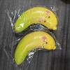 Soft Banana Squeeze Toys PU Banana Squishy Toy Kids Toy Fruits Pinch Toy  Children's Gifts