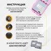 Children's walkie-talkie / children's walkie-talkie for boys with battery