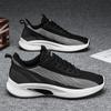 Spring New Fly-woven Sports Shoes Men's Running Shoes Casual Non-slip, Wear-resistant and Breathable Version, the Same for Men and Women