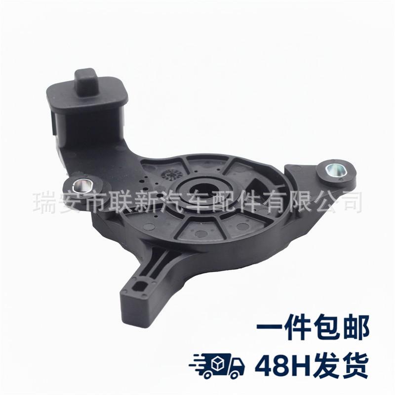 Gear Shift Switch for Suzuki Forenza/Reno Cars. Forenza Reno