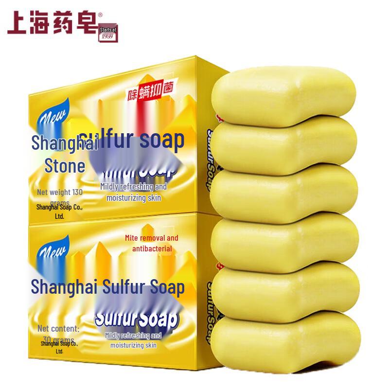 

Shanghai Sulfur Soap