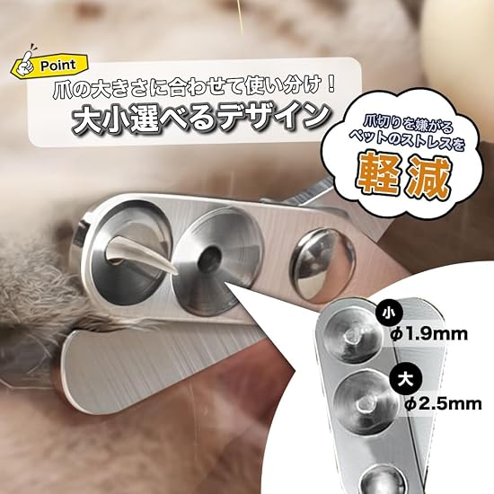 Rabbit Pet Nail Clippers, Beginner-Friendly, Easy Cut, Unique Curved Shape, for Small Animals, Ferre