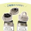 Seamless Stainless Steel Water Integrated Screw Direct Vacuum Dishwasher Insulates for Hot and Cold Chinabi Ange Smile Bottle, 350ml, Gasket,
