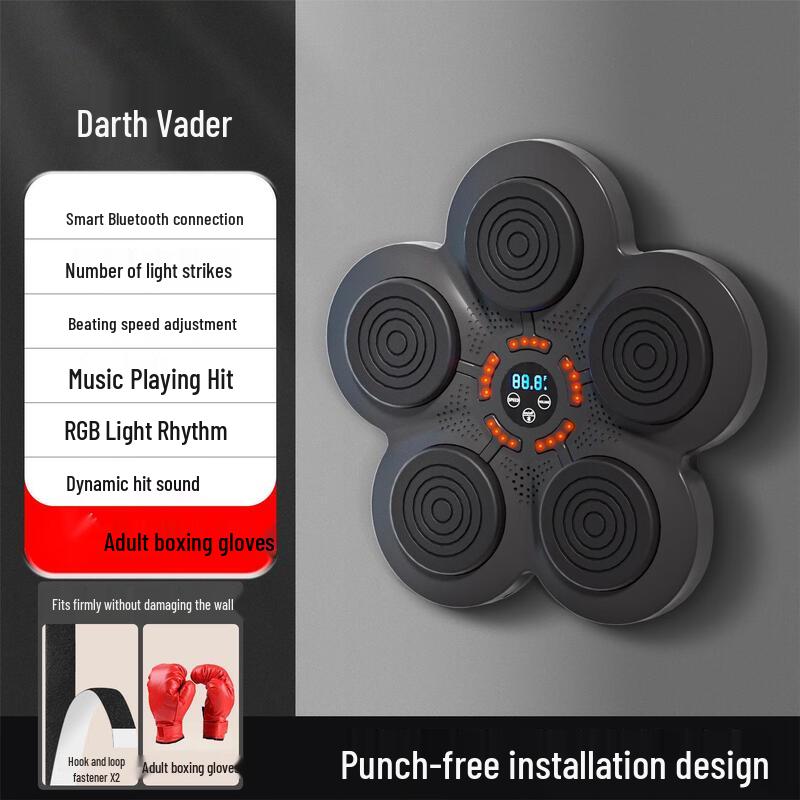 Longchan Smart Music Boxing Machine