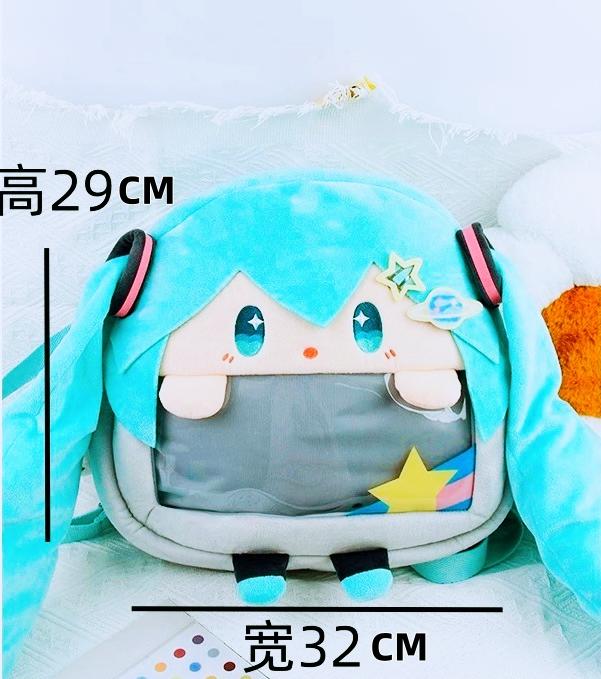 Market-4 Kawaii Pluche Crossbody Tas Anime Grote Mond Pijn Tas Itabag Schattige Virtuele Zanger Schoudertas Meisjes Cosplay Cadeau