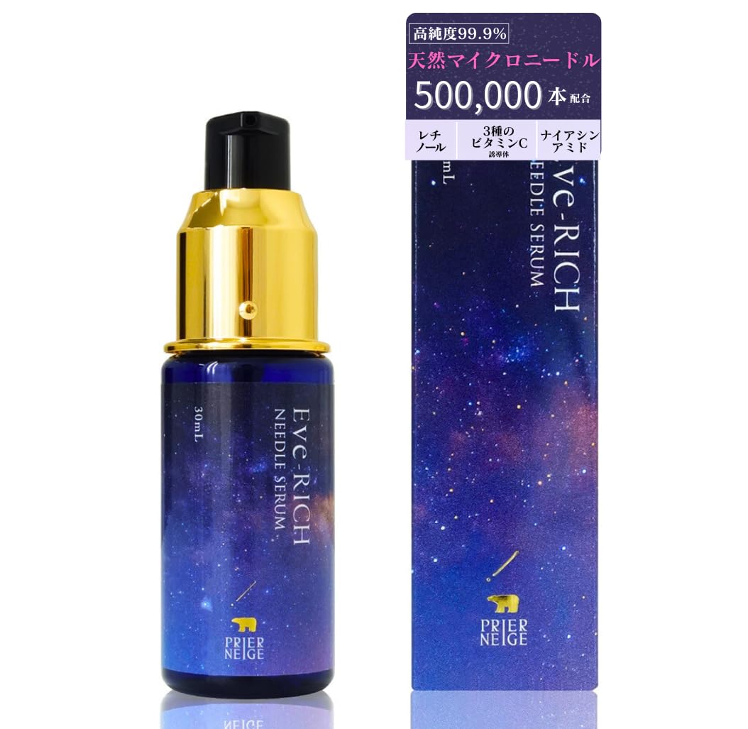 

Игла Игла Сделано в Pore Skincare Pliénége Сыворотка, 500 000 Сыворотка, 30 мл, Япония, Ретинол, Ниацинамид, Рафинирование,