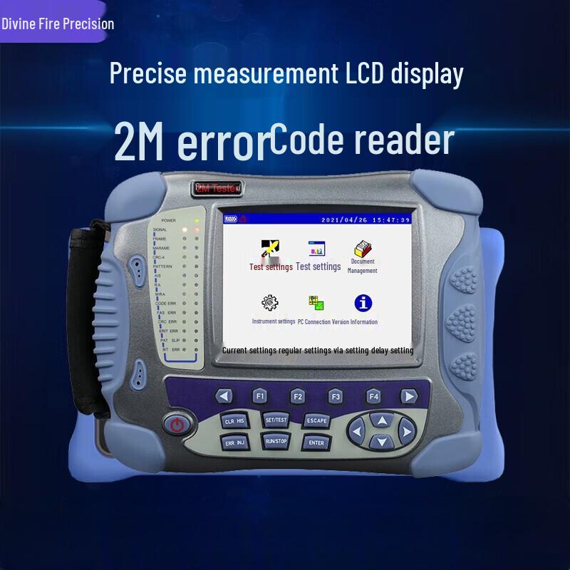 

Shenhuo Jinggong 2M Bit Error Rate Tester