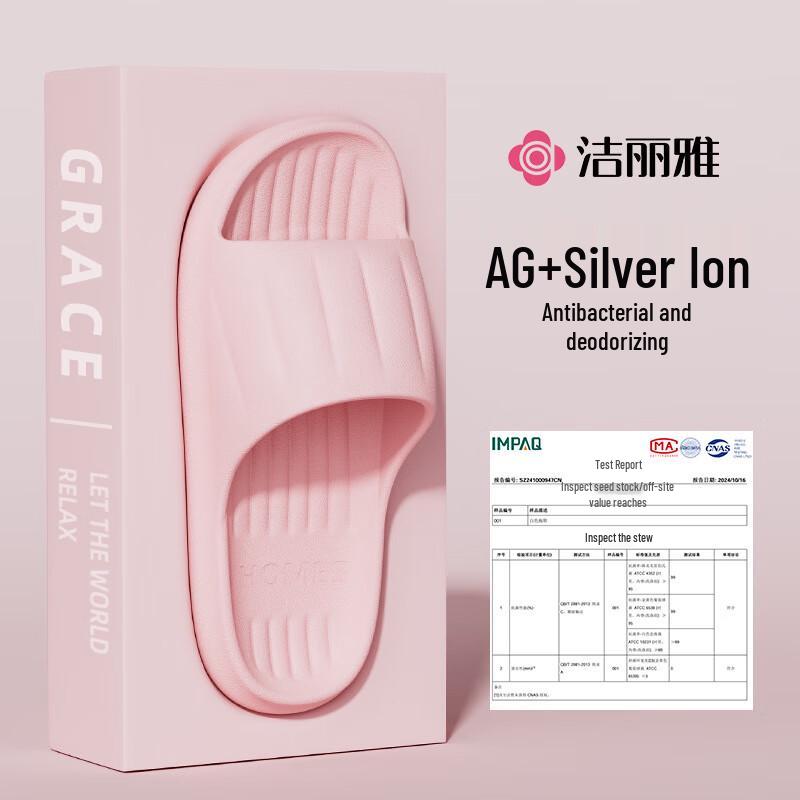 Jieliya Upgraded Ultra-Soft Anti-Slip Home Slippers 35-36