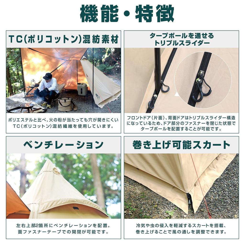 VASTLAND TC Tipi Tent Solo 1 Person Tent with Bifurcated Cap One Pole Tent Tan