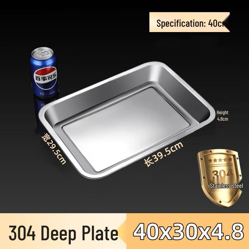 

Stainless Steel Rectangular Serving Tray