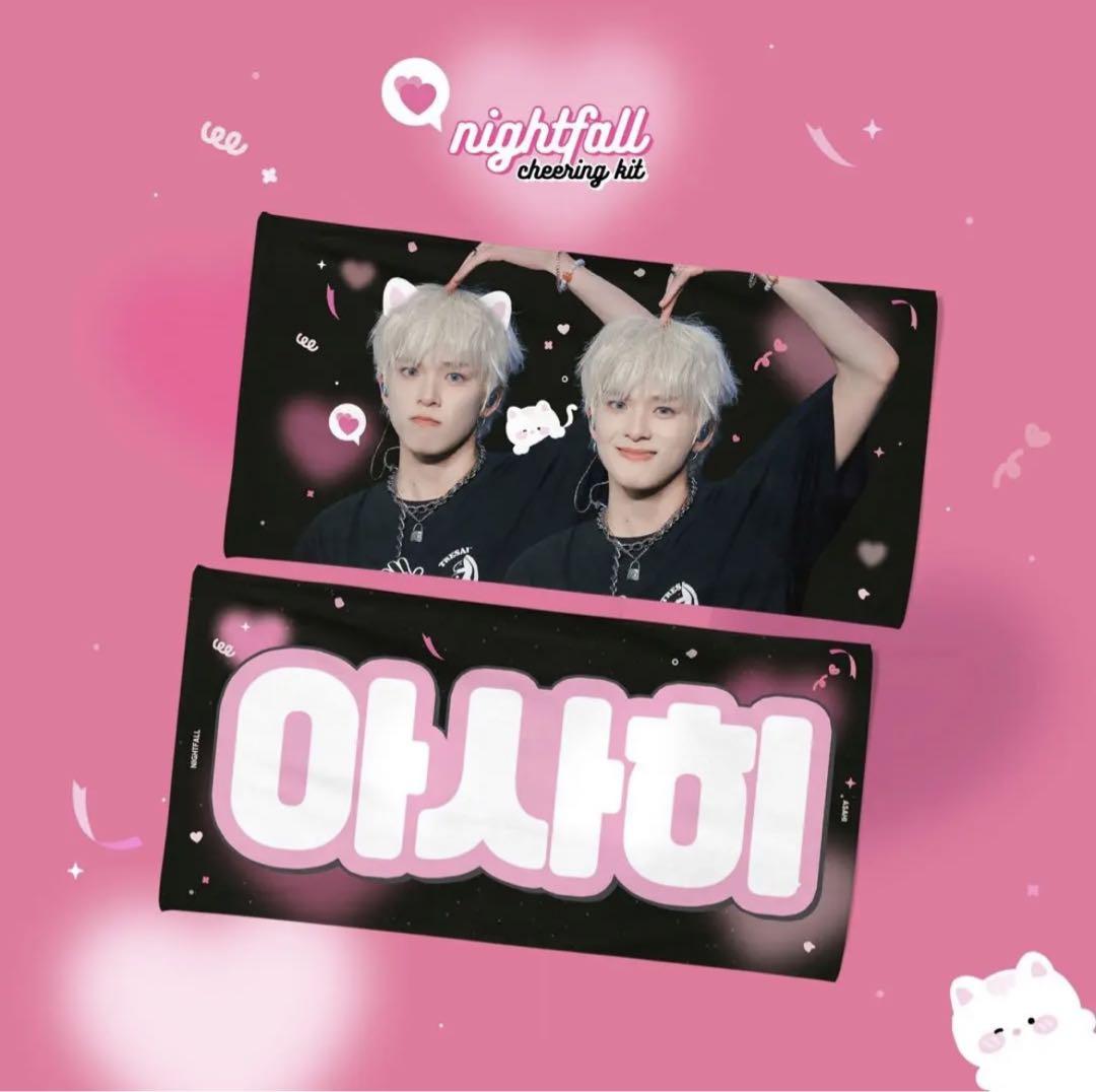 

[USED] Final sale. Please tell us the price you would like to purchase. Asahi Asami Slogan