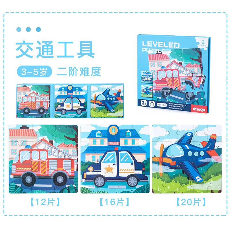 Klips do książek dla dzieci Cicha książka Zaawansowana składana układanka magnetyczna Wczesna edukacja Zabawka edukacyjna z kreskówek zwierząt