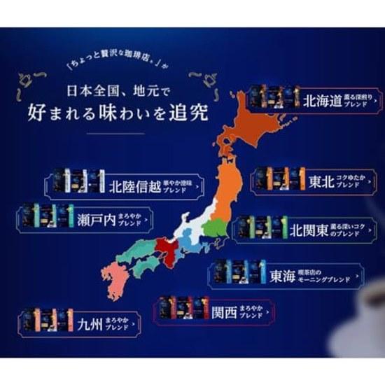 AGF Chotto Zeitaku na Kohiten Stick Black Local Blend 6 Variety Set 72 Sticks HokkaidoTohokuTokaiKansaiSetouchiKyushu Instant Coffee Assortment Petit