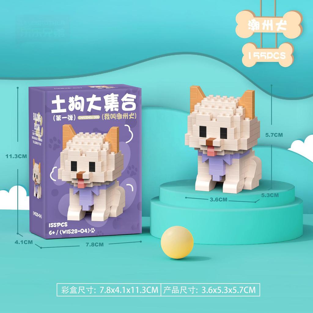pet blocks Mini Building Set for children girls 12 year old dog cat mirco Brick particle building blocks Desktop Model for Adult