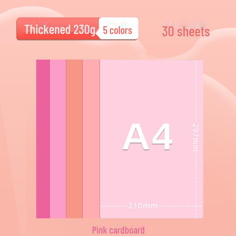 

Yuanhao 4K A4 230G цветной картон для детского творчества