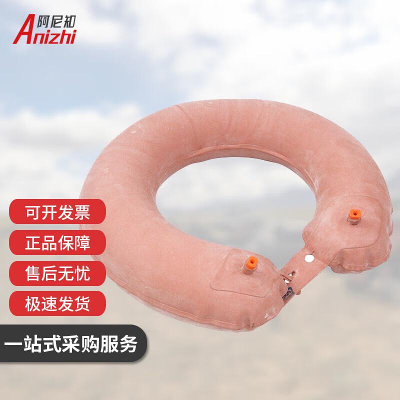 Anizhi 87 Dual Airbag Inflatable Lifebuoy