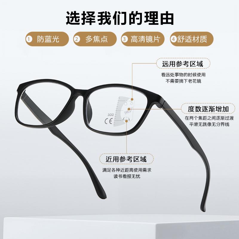 Tr Ultra-Light Multi-Focus Elderly Glasses Men'S Automatic Zoom Progressive Anti-Blue Reading Glasses Far And Near Reading Glasses