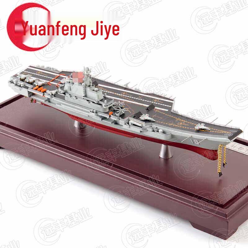 Chinese Aircraft Carrier Scale Model