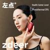 Zdeer Electric Bian Stone Gua Sha Facial Massager