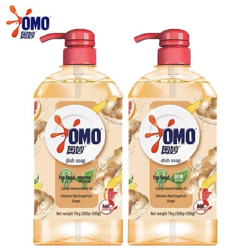 OMO Ginger Scent Dishwashing Liquid